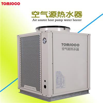 空气源热泵热水机组 托姆 5匹10匹规格齐全 空气能采暖系统
