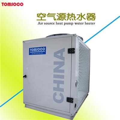 热泵空气能价格 托姆 热水费下降70% 热泵空气能公司