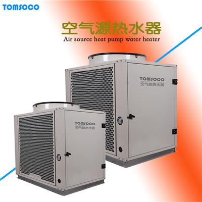 空气能热水空气热水器 托姆 5匹10匹规格齐全 空气能采暖系统