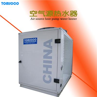 热泵热水设备 托姆 省电70%以上 热泵维护