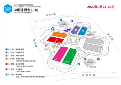 3月上海定制家居展览会2020