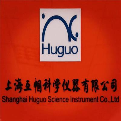 上海互帼科学仪器有限公司