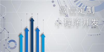 一个视频微信小程序开发费用 专业高效