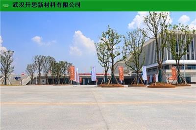 湖南彩色透水混凝土生产厂家 服务为先 武汉开思新材料供应