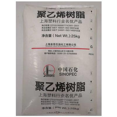 供应上海金菲HDPE HHMTR144 耐寒 耐热 薄膜级 购物袋 垃圾袋 多层复合袋 吹膜级