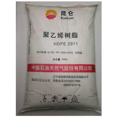 供应抚顺石化HDPE FHC7260 高刚性 家用日杂 注塑级 家庭用品**料