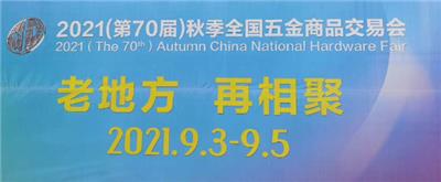 2020上海国际美容化妆品博览会