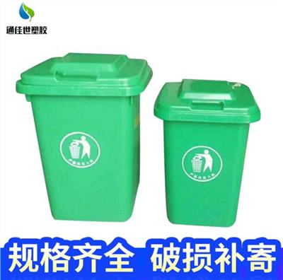 荆门户外环保垃圾桶价格 欢迎来电 武汉通佳世塑胶供应