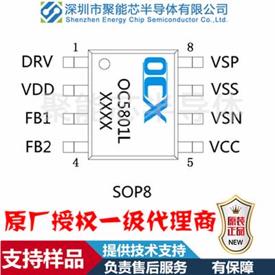 OC5801L 宽输入8-150V供电48V转12V新案例方案