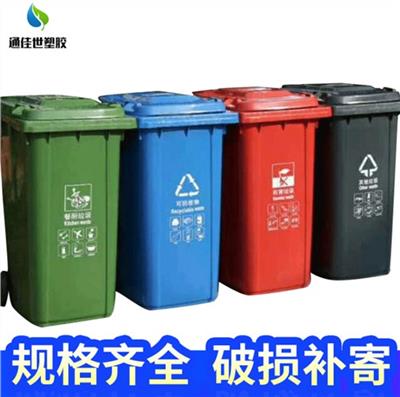 宜昌20L家居垃圾桶 欢迎来电 武汉通佳世塑胶供应