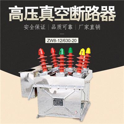 高压熔断器电路保护方式