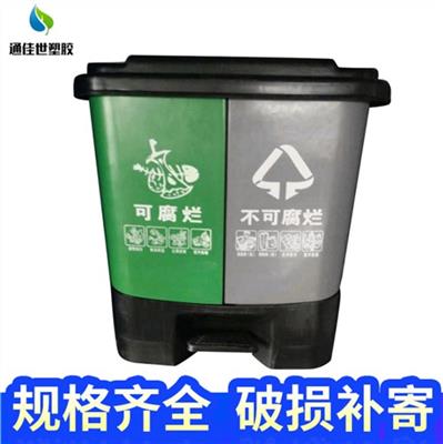 十堰不锈钢垃圾桶生产厂家 欢迎咨询 武汉通佳世塑胶供应