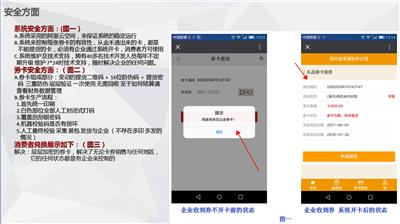 上海水果礼卡 福利卡册提货系统兑换软件