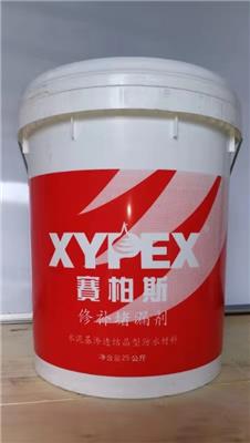 XYPEX赛柏斯堵漏剂25KG/桶