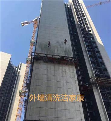 广州荔湾区高空外墙清洗厂家直销 清洁外墙 品质**