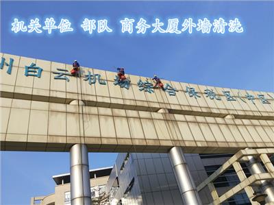 广州荔湾区高空外墙清洗型号 清洁外墙 效率高