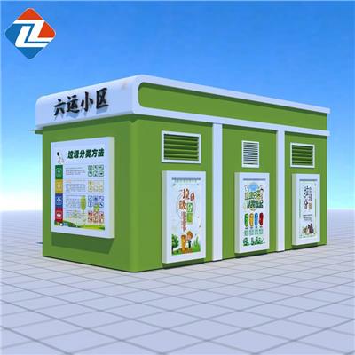 上海智朗吸烟亭源头厂家 定制加工 垃圾房 移动厕所 售货亭