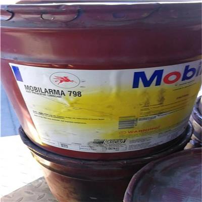供应海南Mobil 拉玛798防锈油MOBIL ARMA798 防锈剂 Mobil工业防锈剂