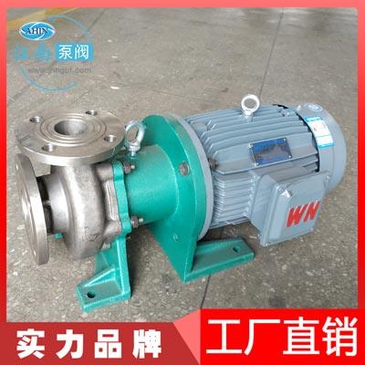 江南IMD65-50-160衬氟塑料磁力泵单吸防腐蚀水泵
