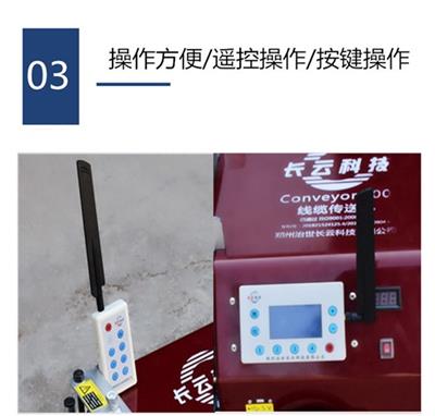 银川CY-D900型长云科技桥架电缆输送机专业生产厂家 遥控版电缆输送机