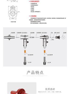 蚌埠DJTG-12-630插拔头厂家 对接套管 实力厂家