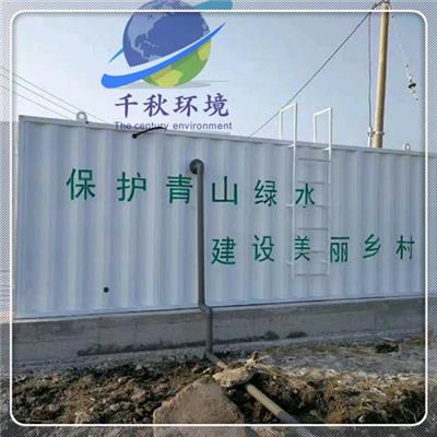 武汉农村微动力污水处理设备规格 分散式污水处理设施 个性定制 价格实惠