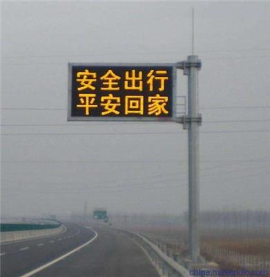 宿州高速公路LED龙门架 诚信互利 合肥龙发智能科技供应