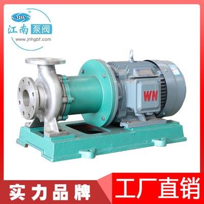 江南JMC100-80-160不锈钢磁力驱动泵耐腐蚀水泵