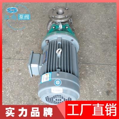江南JMP125-80-160不锈钢磁力驱动泵_卧式化工耐腐蚀水泵