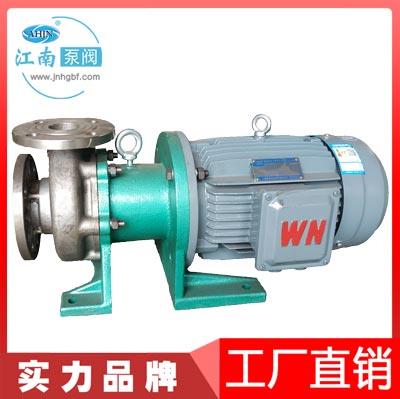 江南JMP100-65-250不锈钢磁力驱动泵耐碱水泵