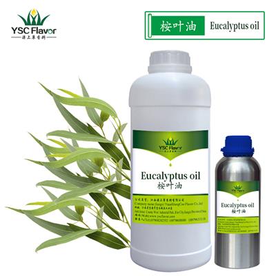 厂家直销尤加利精油 桉树油 桉叶精油Eucalyptus oil 桉叶素单方精油