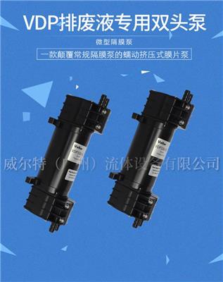 杭州气液混合泵排行榜 VDP330
