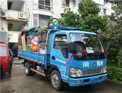 遂宁市职业居民搬家收费 服务至上 船山区运财家政服务供应