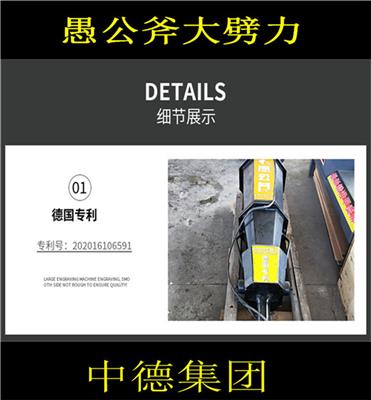临沧市工程基建破硬石劈裂机制作厂家-静态破石机多少钱一天小型液压劈裂机