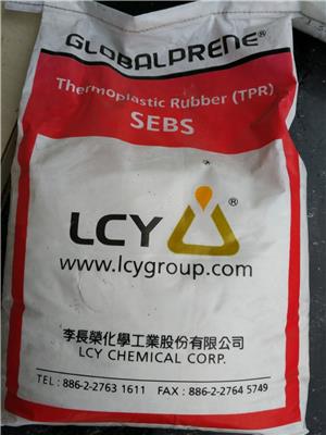 SEBS/李长荣化工 9901 塑料改性、胶粘剂、润滑油增粘剂