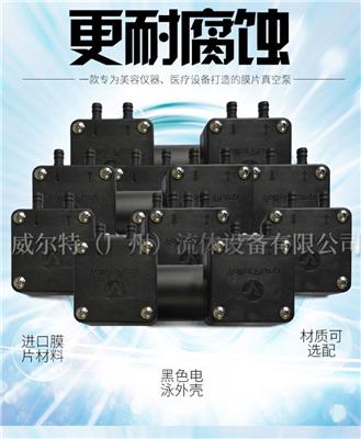南京微型真空泵品牌