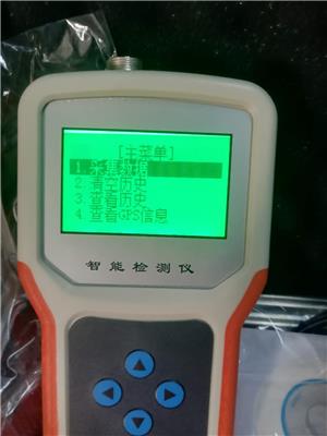 HC-S300土壤PH盐分检测仪