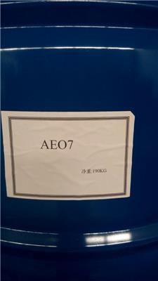 壳牌脂肪醇聚氧AEO-7环保型非离子乳化剂