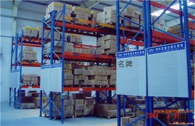 仓储物流专业货架制造厂家货架种类齐全