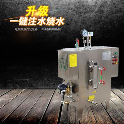 使用电动蒸汽发生器蒸汽洗车是节水HUANBAO的新方向