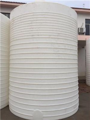 供应20吨污水处理桶20吨母液储罐20立方水塔