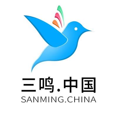 广州市三鸣信息科技有限公司