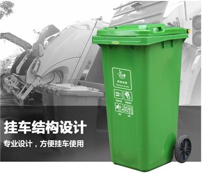 鸿丰环保分类垃圾桶60L-240L大容量户外小区分类收纳桶塑料垃圾桶