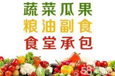 黄江食堂蔬菜配送公司电话 饭堂送菜服务公司 一条龙配送服务
