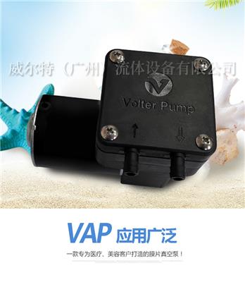 微型真空泵厂家直销 微型气泵12V 低噪音耐腐蚀VAP1500