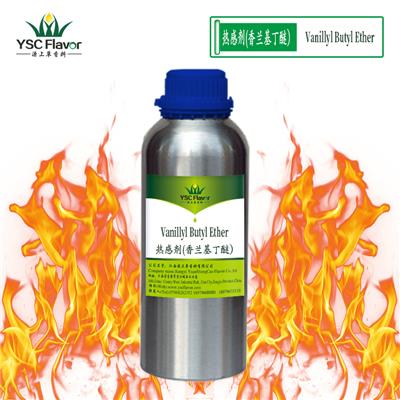 厂家直供热感剂 香草醇 丁醚长效温和高效热感剂 香兰基丁醚发热剂