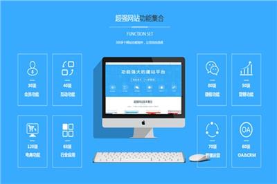 云南做网站的公司 服务为先 云南微正科技