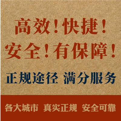  考研存档 北京单位同意接收函  外地单位调出函