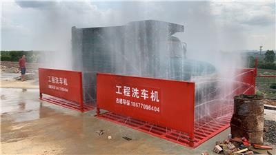 桂林市工地洗车槽-新型无人值守高效环保设备
