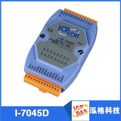 泓格I-7045D模块 16路隔离OS门输出模块 泓格模块7045D